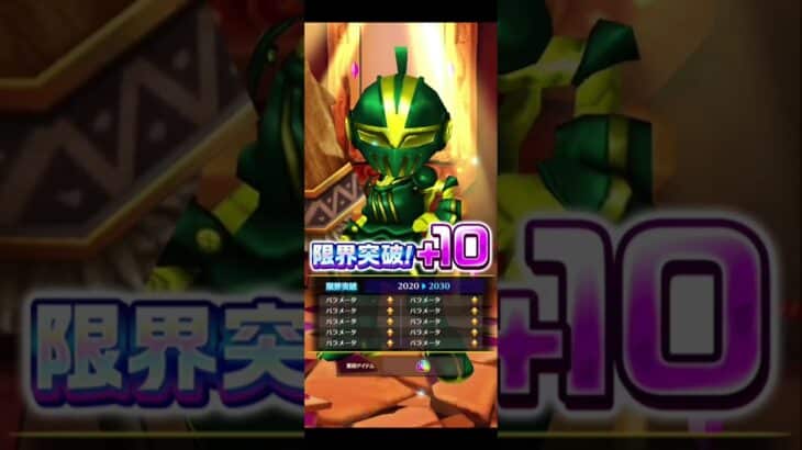 【炎炎ノ消防隊コラボ】5/3広告分 #白猫プロジェクト #炎炎ノ消防隊コラボ #炎炎ノ消防隊