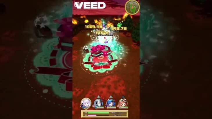 #白猫プロジェクト#エミリア #灼熱ノ挑戦 6  #炎炎ノ消防隊コラボチャレンジ  #炎炎ノ消防隊 コラボ