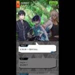 白猫プロジェクト　【叛逆のGuilty】　叛逆のGuilty　FINAL ActⅠ　 Mercy and Wailing 　ストーリー　PartⅡ　２４話　遍く全てに憐れみを……