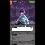 白猫プロジェクト　【叛逆のGuilty】　叛逆のGuilty　FINAL ActⅠ　 Mercy and Wailing 　ストーリー　PartⅡ　２９話　悪の根源