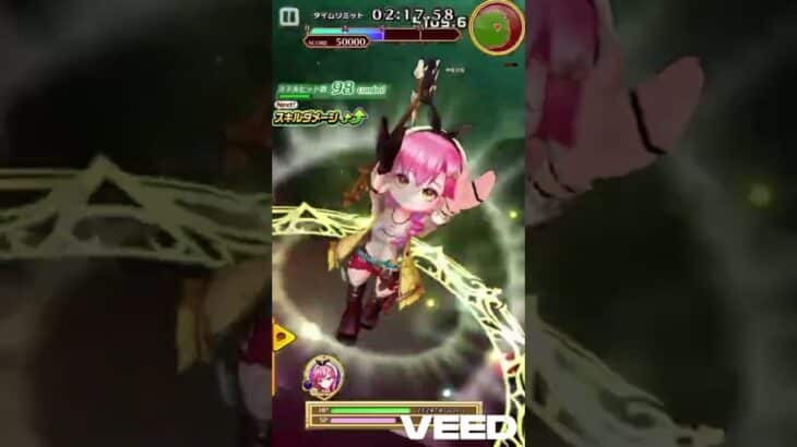 #白猫プロジェクト #リーラン(アトリエ)  (呪われし杖) #Inferno:BlOODSKY （#ルーンざくざく４人協力）星55 SSS rank #炎炎ノ消防隊 コラボ