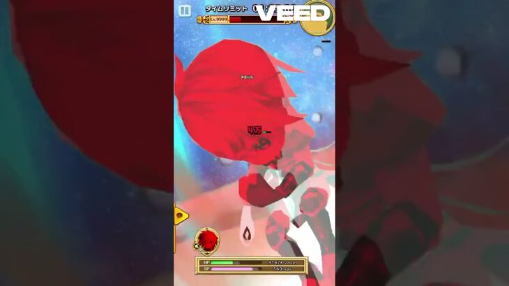 #白猫プロジェクト  #世界を繋ぐ冒険家 Lv9999  #超疾走!キングコスモジャガー 弱点 (斬/魔/打/炎属性) (17京) #炎炎ノ消防隊 コラボ