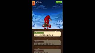 白猫プロジェクト　Secret Christmas Night　シークレットクリスマスナイト　聖夜のグランピング　ストーリー　１０話　雪上鬼ごっこ