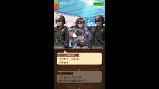 白猫プロジェクト　【バレンタイン】　Sweet Stage Valentain　スウィートステージバレンタイン　～あなたに贈るピュアボイス～　ストーリー　４話　どのへんが『危険』？