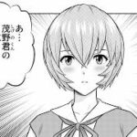 白猫ゴルフ バトルモード プラチナ ny-B0348 レイ→エクセリア回