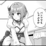 白猫ゴルフ バトルモード プラチナ ny-B0349 エクセリア回
