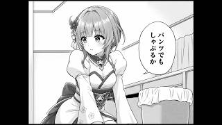 白猫ゴルフ バトルモード プラチナ ny-B0349 エクセリア回