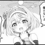 白猫ゴルフ バトルモード プラチナ ny-B0350 エレノア回