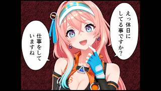 白猫ゴルフ バトルモード プラチナ ny-B0351 サテラ回