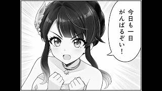 白猫ゴルフ バトルモード プラチナ ny-B0352 クロカ回