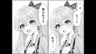 白猫ゴルフ バトルモード プラチナ ny-B0353 サテラ→エクセリア回
