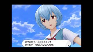 白猫ゴルフ バトルモード プラチナ ny-B0355 レイ回