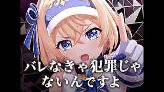 白猫ゴルフ バトルモード プラチナ ny-B0357 エレノア回