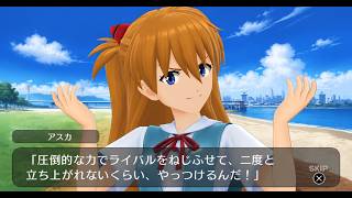 白猫ゴルフ バトルモード ツアーエリート ny-B0359 アスカ回