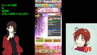 【白猫プロジェクト】イベントガチャを回して行くよ♪