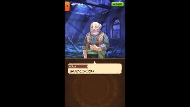 白猫プロジェクト　【コラボ】　白猫プロジェクト×炎々ノ消防隊　ストーリー　【まとめ】
