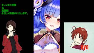 【白猫プロジェクト】ささやきボイス　＃１