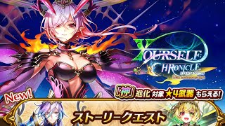 白猫プロジェクト５９３《ユアクロガチャ戦＋α〜音声はスマホのマイクで直接拾ったので開幕の音声が何たらの表記は記憶の彼方に消し飛ばしてください〜》