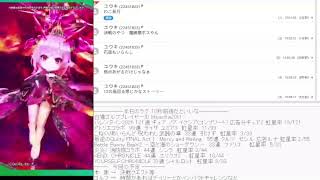 白猫枠 練磨のボスもコスモ化したんですね。