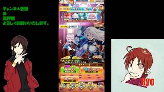 【白猫プロジェクト】イベントガチャを回して行くよ♪