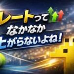 レートってなかなか上がらないよね！【マリオテニスフィーバー】【フィーバーなし】