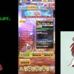 【白猫プロジェクト】イベントガチャを回して行くよ♪