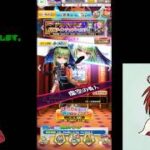 【白猫プロジェクト】グランドクラス特別ラインナップキャラガチャ回します♪