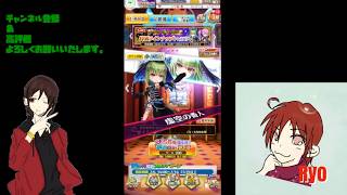 【白猫プロジェクト】グランドクラス特別ラインナップキャラガチャ回します♪