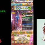 【白猫プロジェクト】チケット武器ガチャを回して行くよ♪