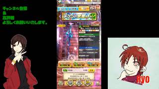 【白猫プロジェクト】チケット武器ガチャを回して行くよ♪