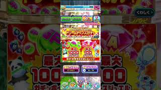 ノブおしちゃんの白猫テニス。その⑤。広告見てガチャ引いて