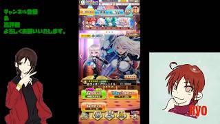 【白猫プロジェクト】イベントガチャを回して行くよ♪