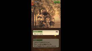 白猫プロジェクト　集まれ！キャトラコロシアム　ストーリー　６話　コロシアムに迫る影！？