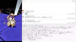 白猫枠　決戦クエなどをやりませう。