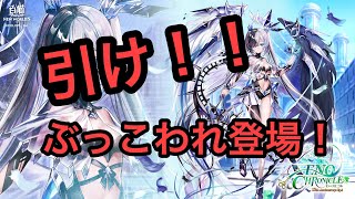【白猫】エリクス・ミコ性能紹介【白猫プロジェクト】