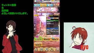 【白猫プロジェクト】イベントガチャを回して行くよ♪