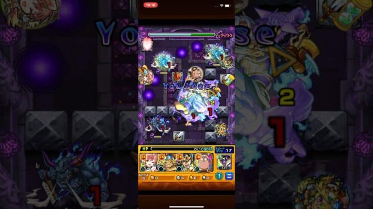 サカモトは、パズドラ、白猫プロジェクト、ぷよぷよクエスト(ぷよクエ)をコラボしろ💢あと早く暗殺教室とモンストとコラボしなさい！超絶 降三世明王の即死攻撃