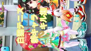 白猫テニス　神プレー集