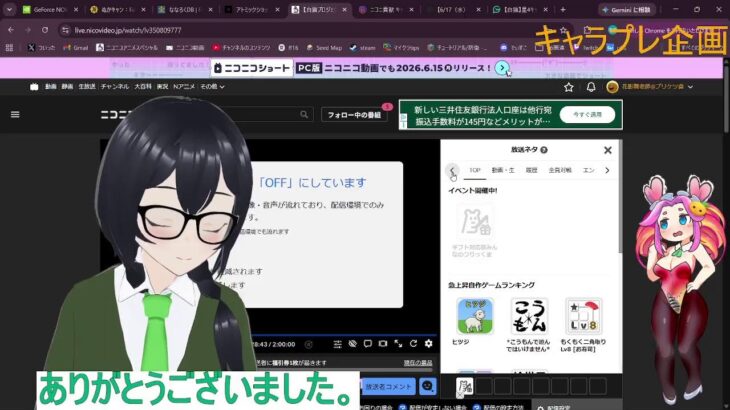 【白猫プロジェクト】コラボ協力第一弾のお手伝い募集！転スラコラボ&12周年前夜祭　CevioAI花隈千冬 又は VCCつくよみちゃん【ゆかりねっと】