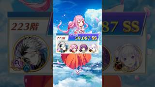 【白猫攻略】フロンティアタワー223階 GC化したシュナ使ってみた 59,087pt #白猫プロジェクト