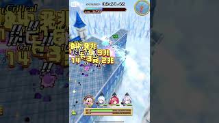フロンティアタワー 224階 59087pt #白猫プロジェクト