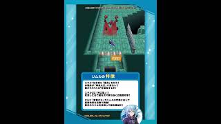 新登場キャラ「リムル」転生したらスライムだった件プロジェクト2【白猫プロジェクトNEW WORLD’S】