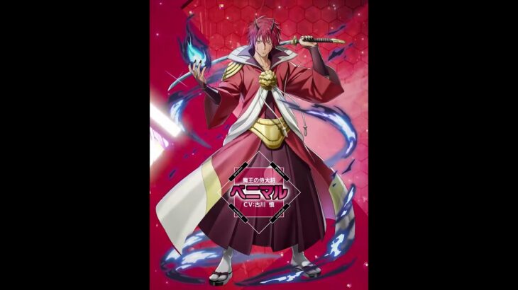 「転生したらスライムだった件プロジェクト2」コラボ転生したらスライムだった件転スラ白猫プロジェクト白猫プロジェクトnewwrldsリムルベニマルシオンシズ