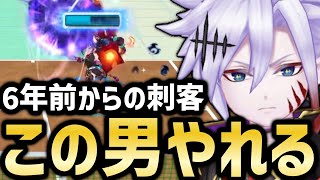 上方修正されてから約6年になる先輩レイン、やれるのか？【白猫テニス】