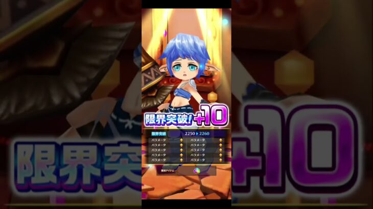 【転スラコラボ】6/18広告分 #白猫プロジェクト #転生したらスライムだった件 #転生したらスライムだった件コラボ