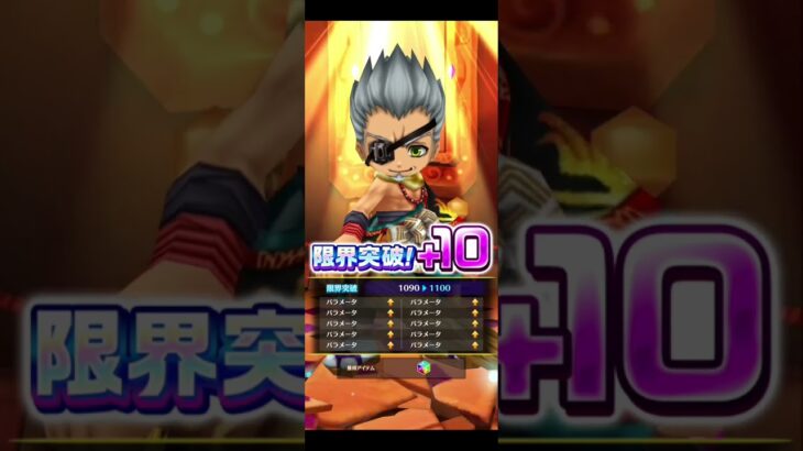 【転スラコラボ】6/23広告分 #白猫プロジェクト #転生したらスライムだった件 #転生したらスライムだった件コラボ