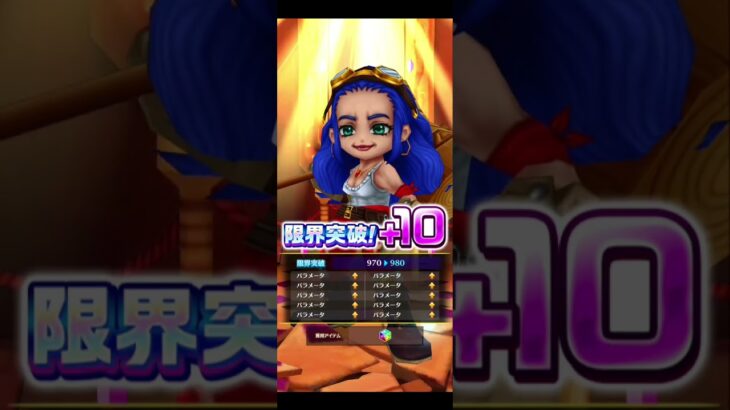 【転スラコラボ】6/25広告分 #白猫プロジェクト #転生したらスライムだった件 #転生したらスライムだった件コラボ