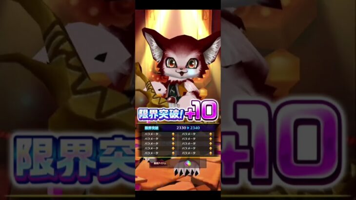 【転スラコラボ】6/26広告分 #白猫プロジェクト #転生したらスライムだった件 #転生したらスライムだった件コラボ