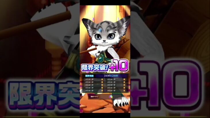 【転スラコラボ】6/27広告分 #白猫プロジェクト #転生したらスライムだった件 #転生したらスライムだった件コラボ