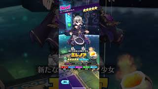 白猫テニス　ガチャ結果画面　BGM